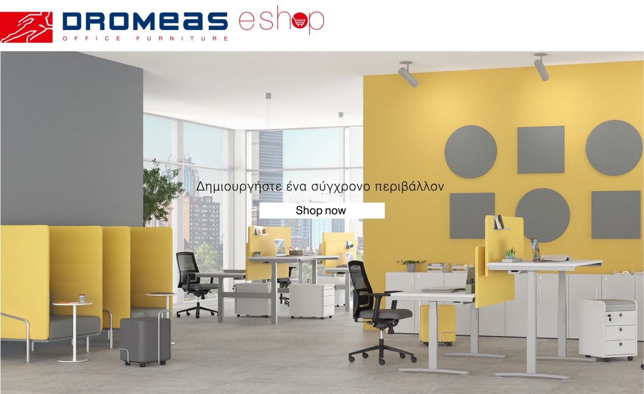 neo-eshop