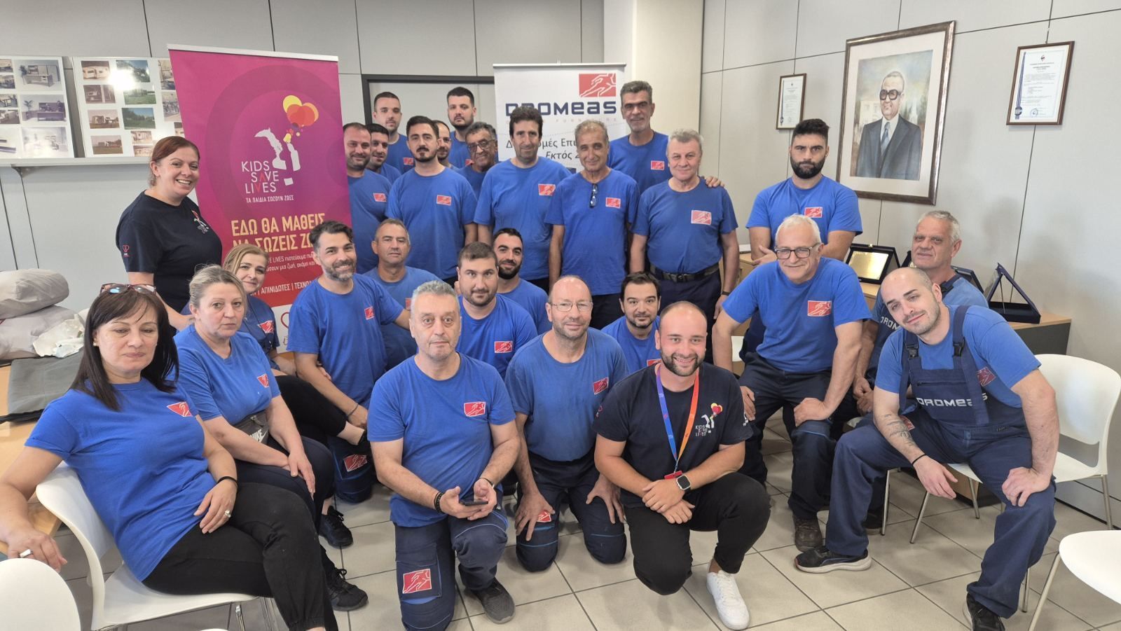 3. Σεμινάριο Ασφάλειας Ζωής