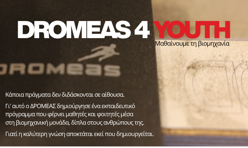 domeas4youth