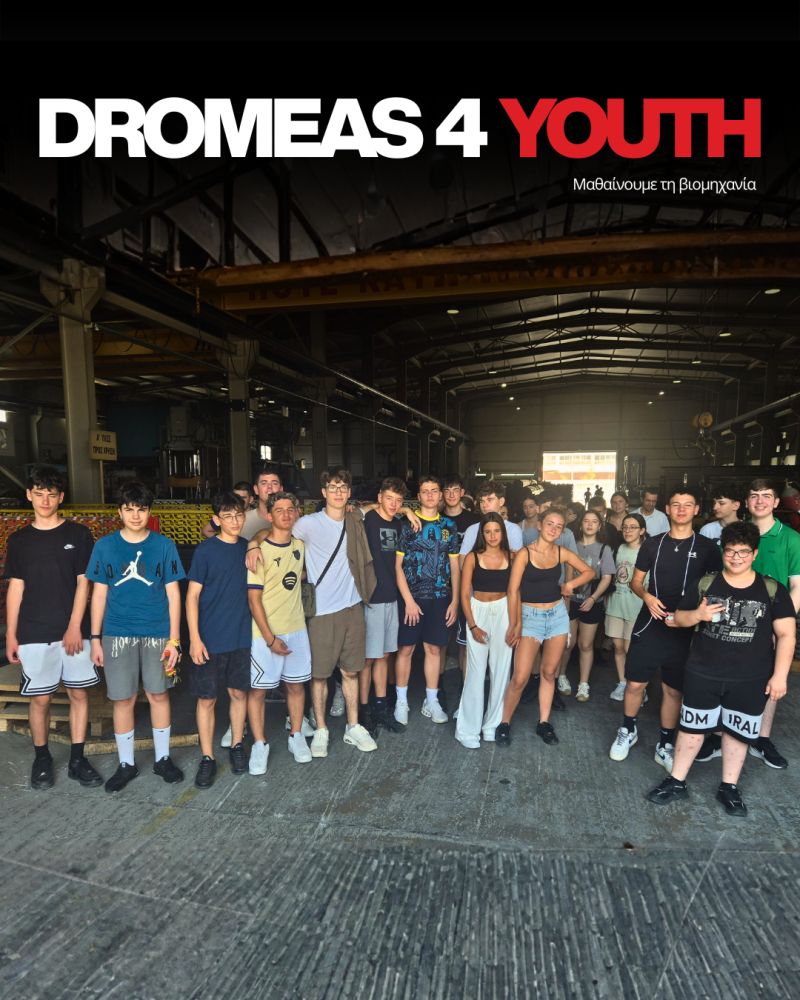 DROMEAS4YOUTH